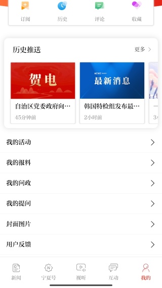 �����ձ��ͻ���