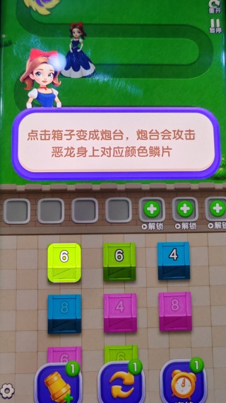 龙行金运红包版下载 龙行金运红包版下载