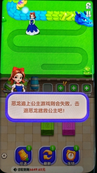 龙行金运红包版下载 龙行金运红包版下载