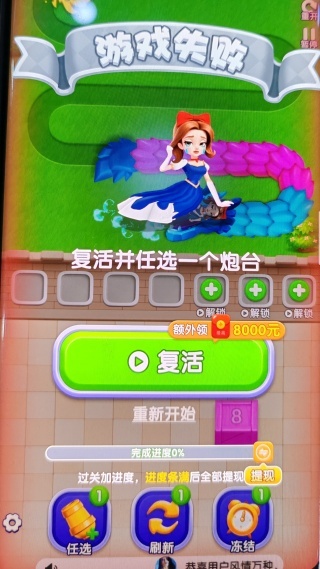 龙行金运红包版下载 龙行金运红包版下载