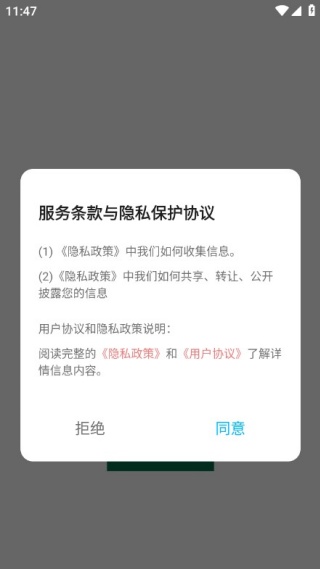 海豚之音app 海豚之音app