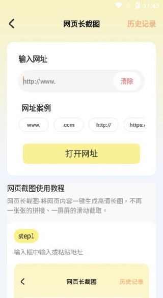 ͼƬ�ϳ�PS��ͼƴ�ӹٷ�����