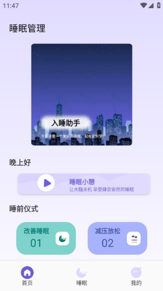海豚之音app 海豚之音app