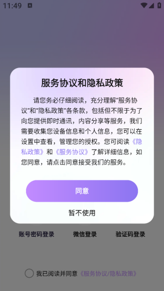 趣妞app下载 趣妞app下载