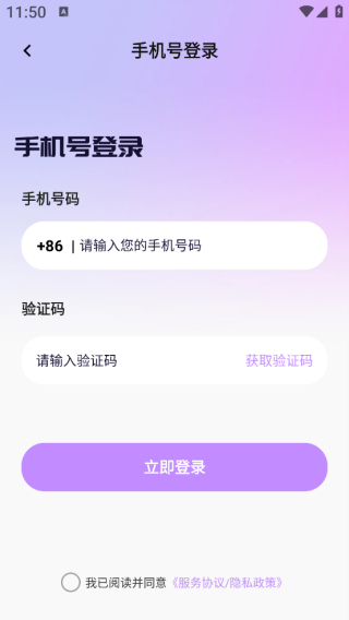 趣妞app下载 趣妞app下载