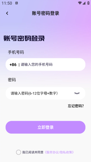 趣妞app下载 趣妞app下载
