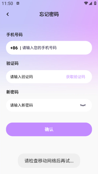 趣妞app下载 趣妞app下载