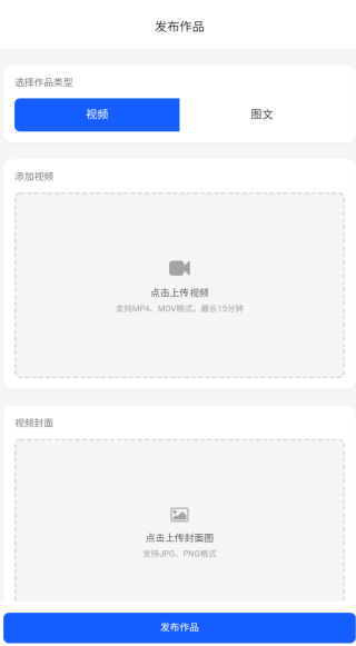 Tynk app下载 Tynk app下载