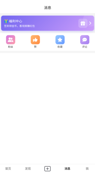 Tynk app下载 Tynk app下载