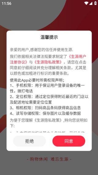 ��Դ����app