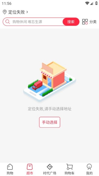 ��Դ����app