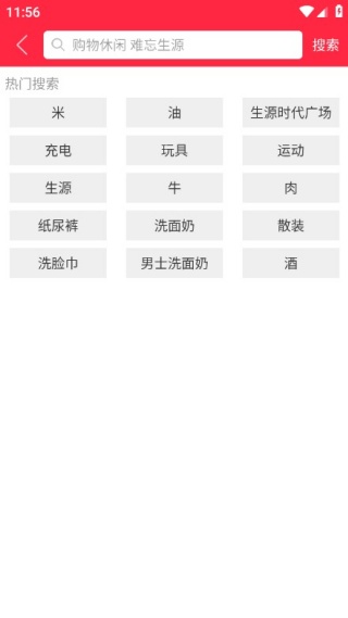 ��Դ����app