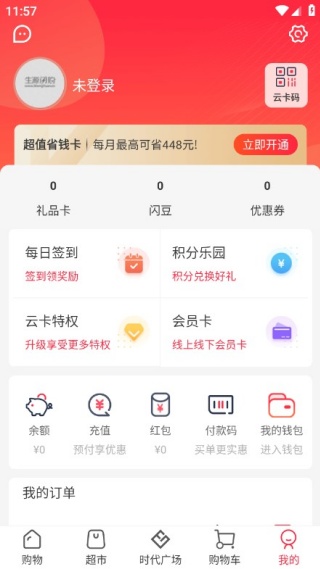 ��Դ����app