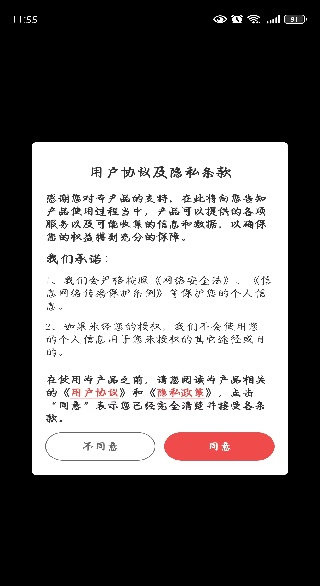 AI智绘相机软件下载手机版 AI智绘相机软件下载手机版