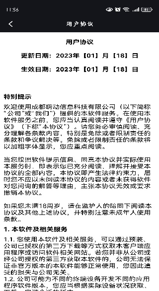 AI智绘相机软件下载手机版 AI智绘相机软件下载手机版