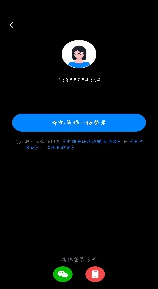 AI智绘相机软件下载手机版 AI智绘相机软件下载手机版