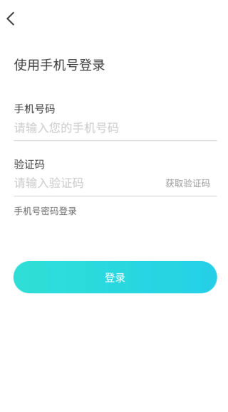 轻遇app下载 轻遇app下载