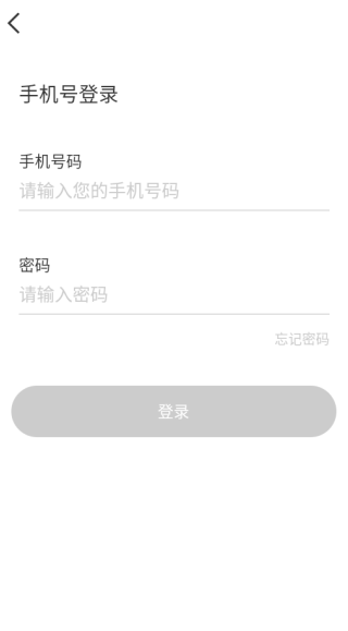轻遇app下载 轻遇app下载