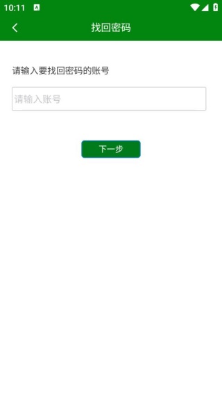 顶巧餐饮管家app最新版下载 顶巧餐饮管家app最新版下载