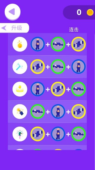 魔能猎手游戏下载 魔能猎手游戏下载