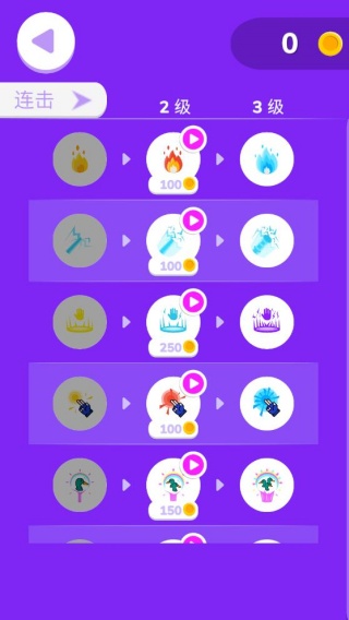 魔能猎手游戏下载 魔能猎手游戏下载