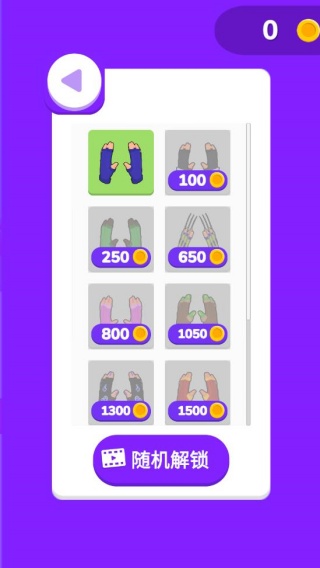 魔能猎手游戏下载 魔能猎手游戏下载