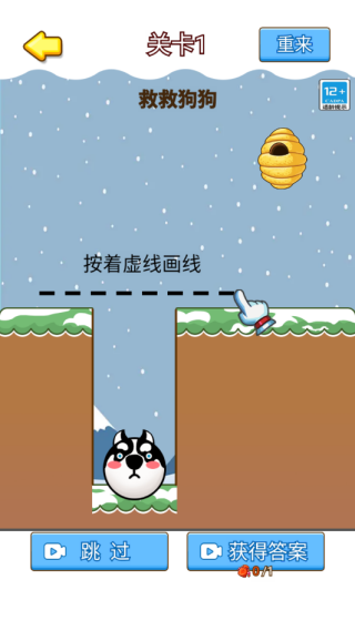 脑洞开开开游戏下载 脑洞开开开游戏下载