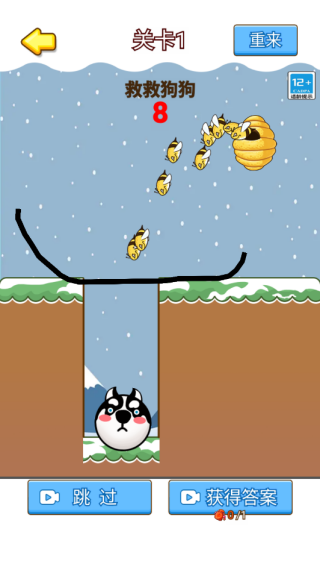 脑洞开开开游戏下载 脑洞开开开游戏下载