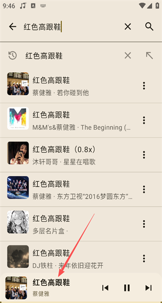 听点音乐下载最新版 af8823888e423d6bb6bf1f08e03e8391.png