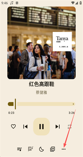 听点音乐下载最新版 听点音乐下载最新版