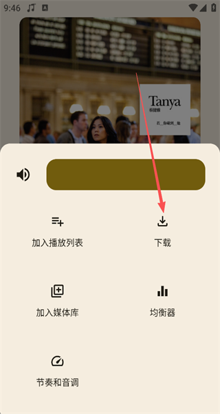 听点音乐下载最新版 听点音乐下载最新版