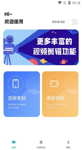 �ֻ�¼����app�ٷ�������