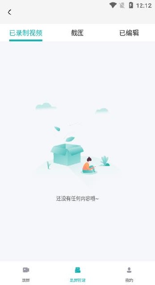 �ֻ�¼����app�ٷ�������