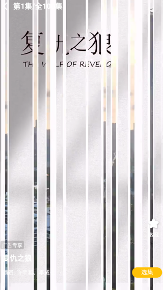 共益剧场app下载 共益剧场app下载