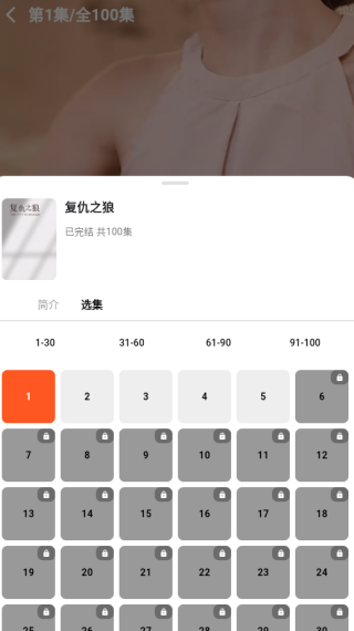 共益剧场app下载 共益剧场app下载