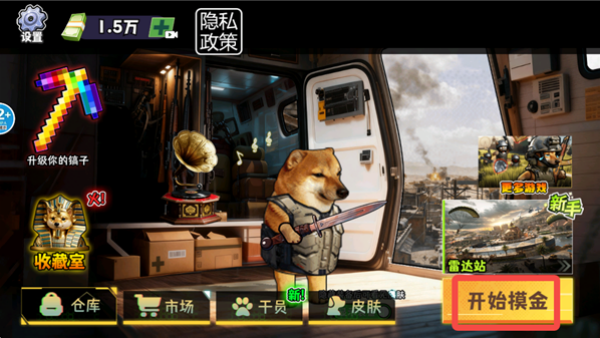 �޹���������Σ����Ϸ����