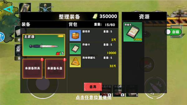 �޹���������Σ����Ϸ����