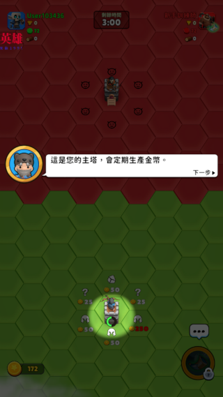 六角战士游戏下载 六角战士游戏下载