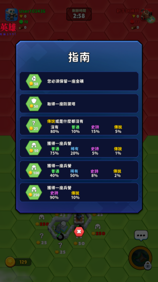 六角战士游戏下载 六角战士游戏下载