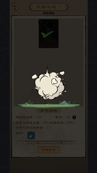 天道启示录游戏下载 天道启示录游戏下载