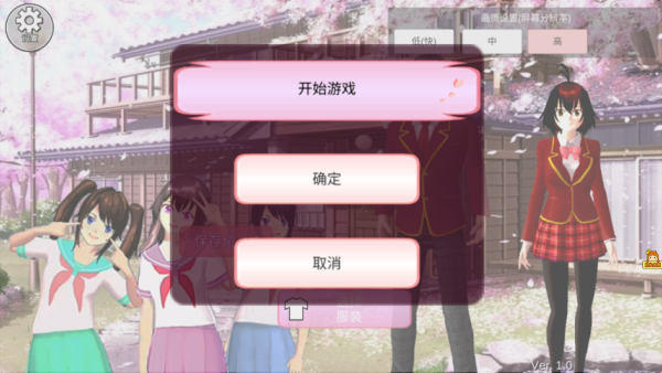 梦想家庭模拟器游戏下载 梦想家庭模拟器游戏下载