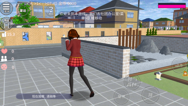 梦想家庭模拟器游戏下载 梦想家庭模拟器游戏下载