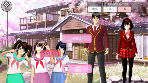 梦想家庭模拟器游戏下载 梦想家庭模拟器游戏下载