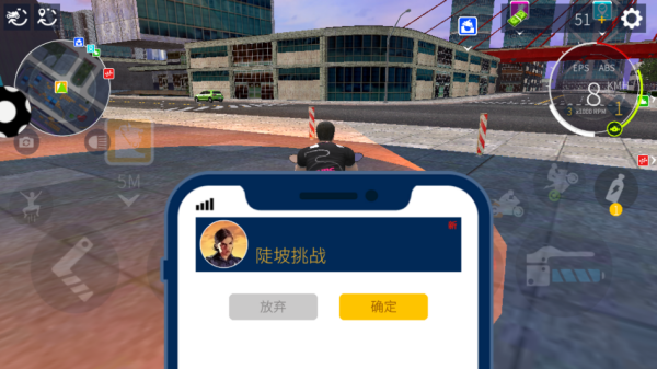 终极狂飙之生死时速手机版下载 终极狂飙之生死时速手机版下载