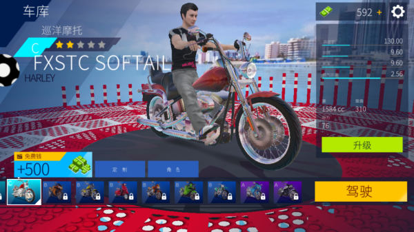 终极狂飙之生死时速手机版下载 终极狂飙之生死时速手机版下载