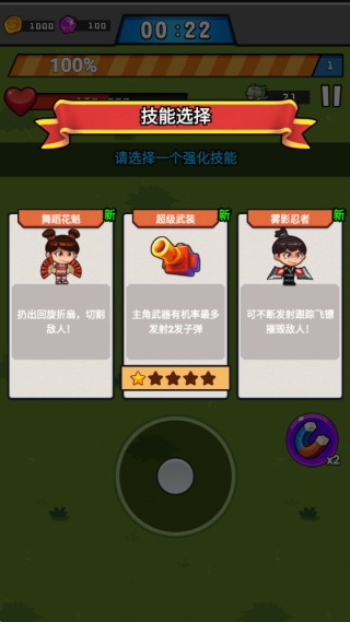 思维先锋营游戏下载 思维先锋营游戏下载