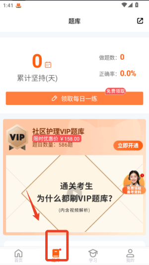 ����ҽ��app