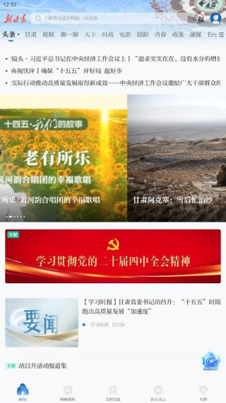 �¸���app���°�