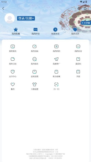 �¸���app���°�