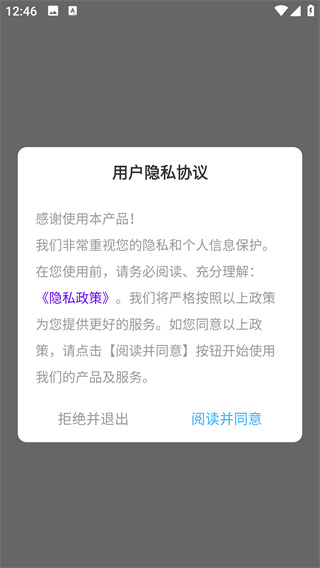 班级小助手app最新版下载 班级小助手app最新版下载